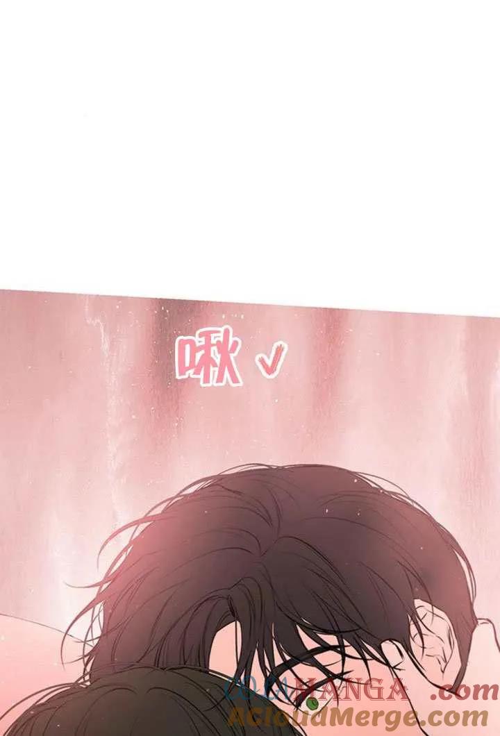 请教我欲望 - 第43话 - 第81张图