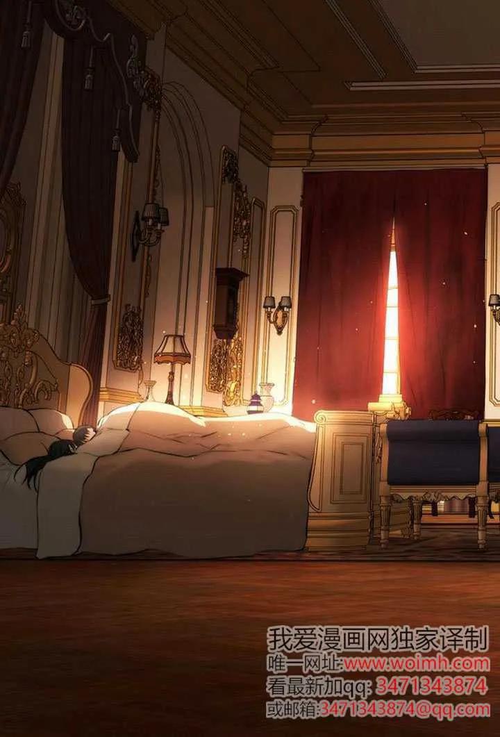 请教我欲望 - 第43话 - 第70张图