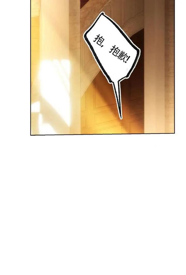 请教我欲望 - 第43话 - 第55张图