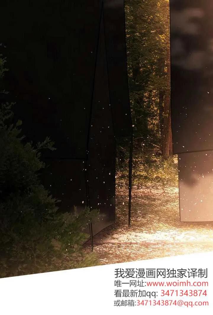 请教我欲望 - 第43话 - 第36张图