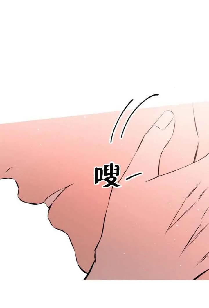 请教我欲望 - 第43话 - 第80张图