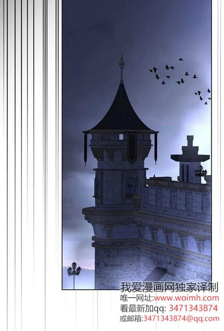 请教我欲望 - 第43话 - 第48张图