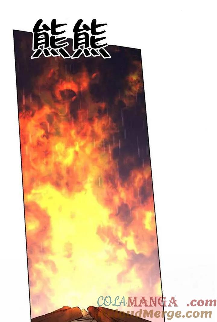 请教我欲望 - 第43话 - 第29张图