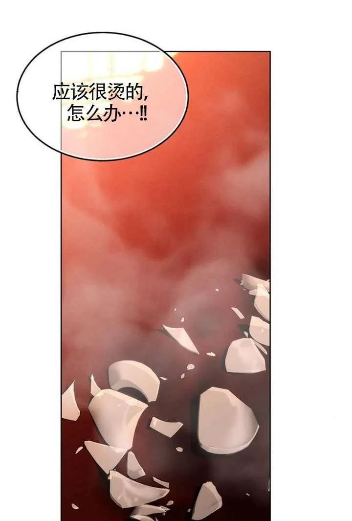 请教我欲望 - 第43话 - 第56张图