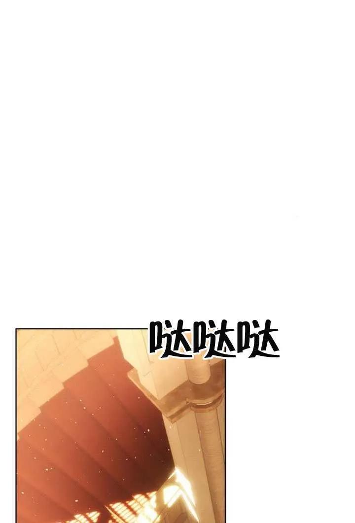 请教我欲望 - 第43话 - 第62张图