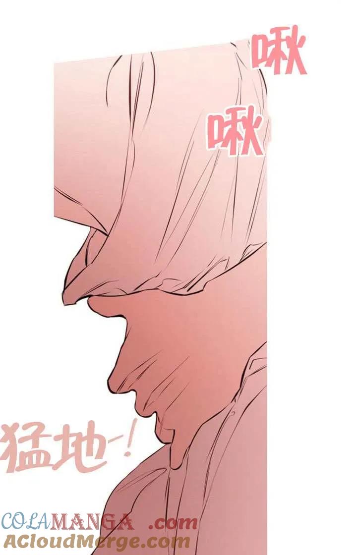 请教我欲望 - 第43话 - 第85张图