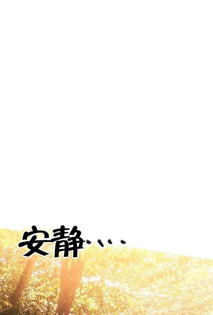 请教我欲望 - 第43话 - 第34张图