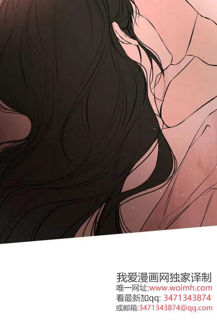 请教我欲望 - 第43话 - 第82张图