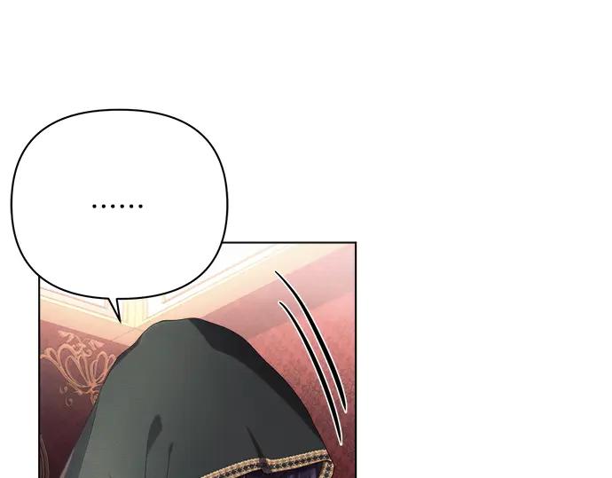 《黑暗皇女：雅什泰洛迪》第44话 第52页