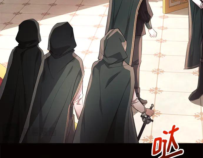 《黑暗皇女：雅什泰洛迪》第44话 第151页