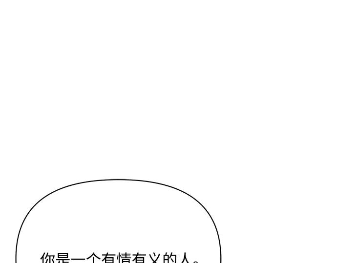 《黑暗皇女：雅什泰洛迪》第44话 第22页