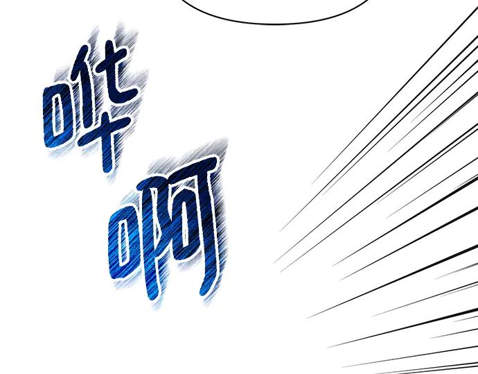 《黑暗皇女：雅什泰洛迪》第44话 第54页