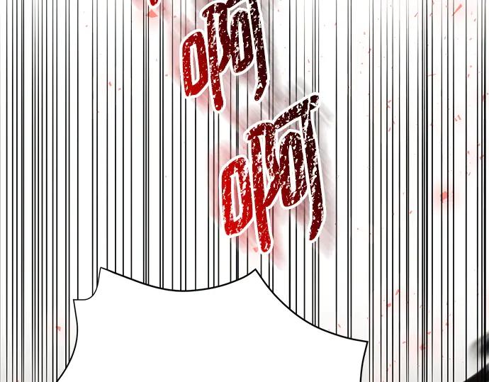 《黑暗皇女：雅什泰洛迪》第44话 第42页