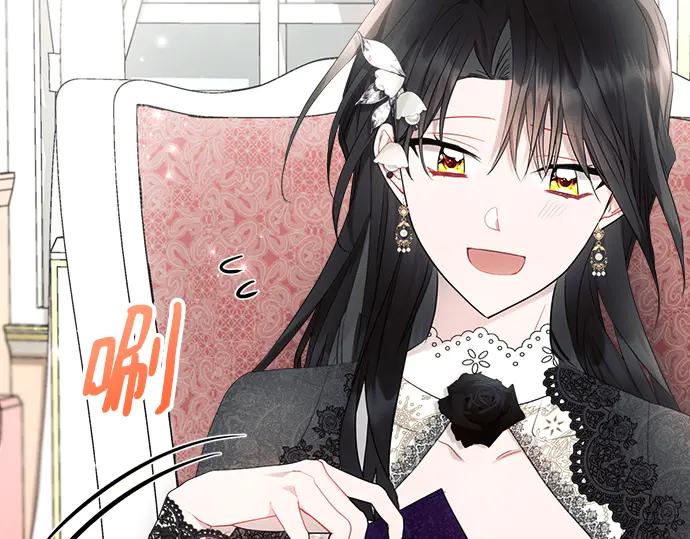 《黑暗皇女：雅什泰洛迪》第44话 第206页
