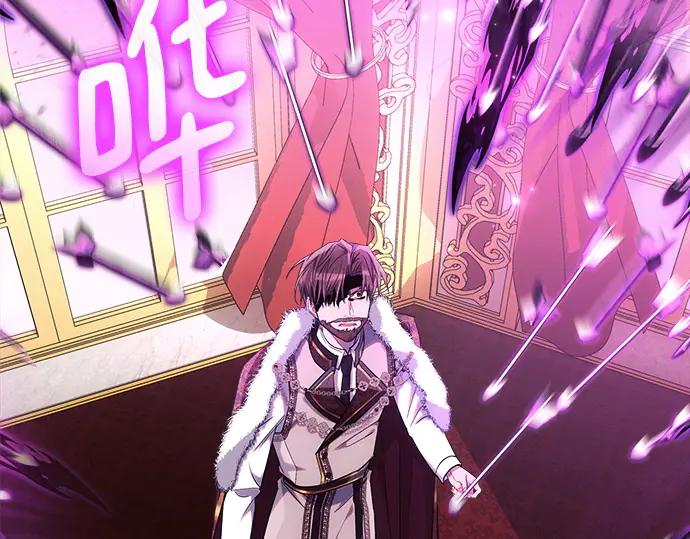 《黑暗皇女：雅什泰洛迪》第44话 第140页