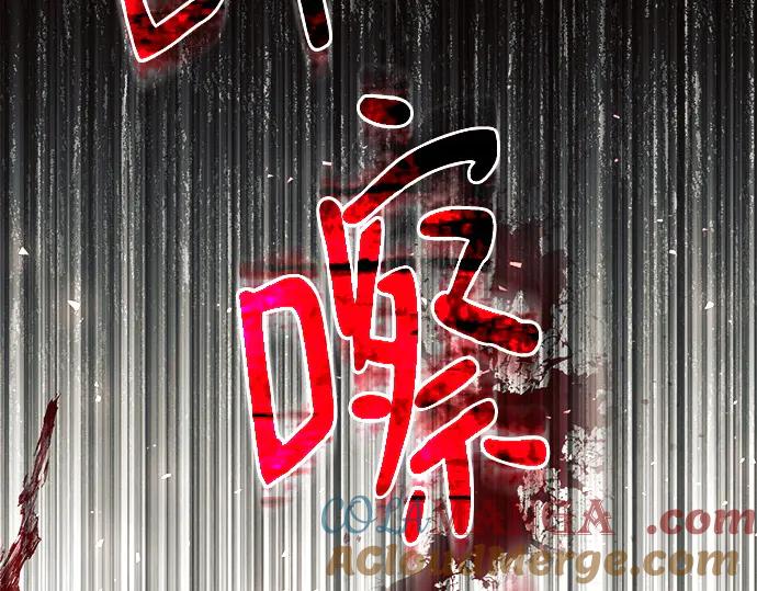 《黑暗皇女：雅什泰洛迪》第44话 第109页