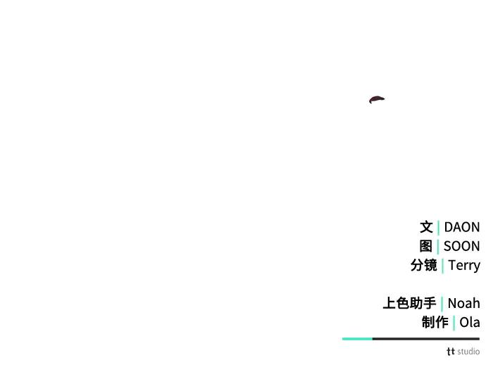 《黑暗皇女：雅什泰洛迪》第44话 第246页