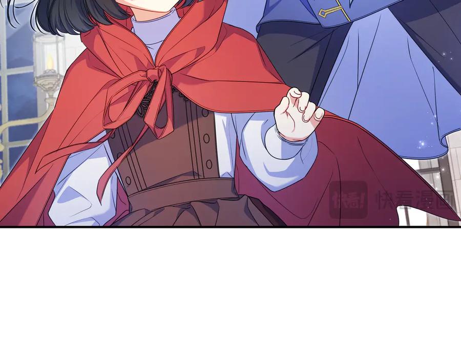 《只想在反派爸爸身边躺平》第4话 酷酷的小孩 第106页