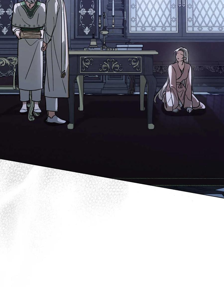 如若遮住神的眼眸亲吻 第04话 第110页