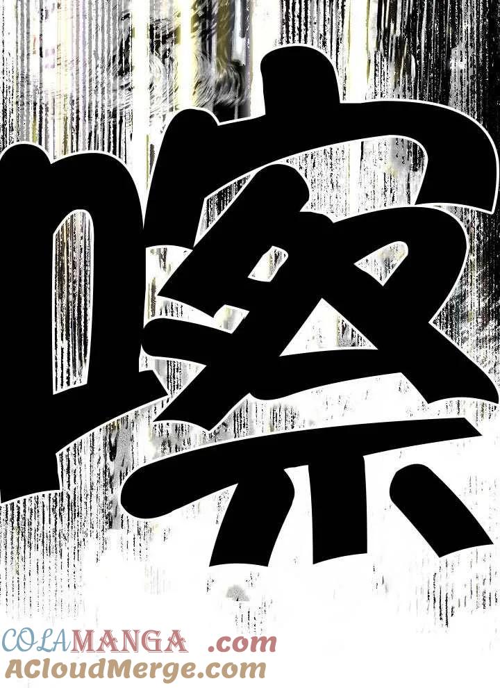 为附身者的特惠 - 第103话 - 第113张图