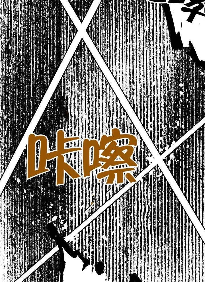 为附身者的特惠 - 第103话 - 第116张图