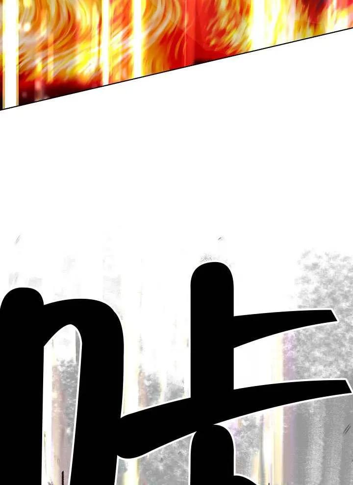 为附身者的特惠 - 第103话 - 第110张图