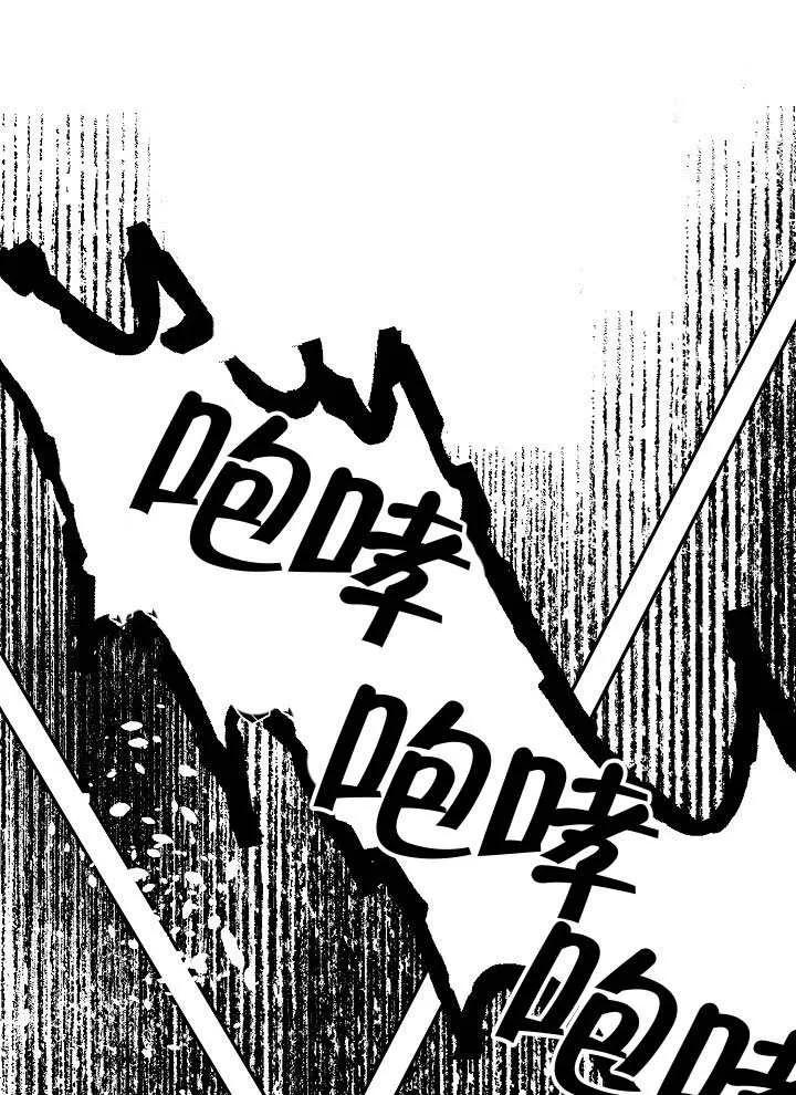 为附身者的特惠 - 第103话 - 第115张图