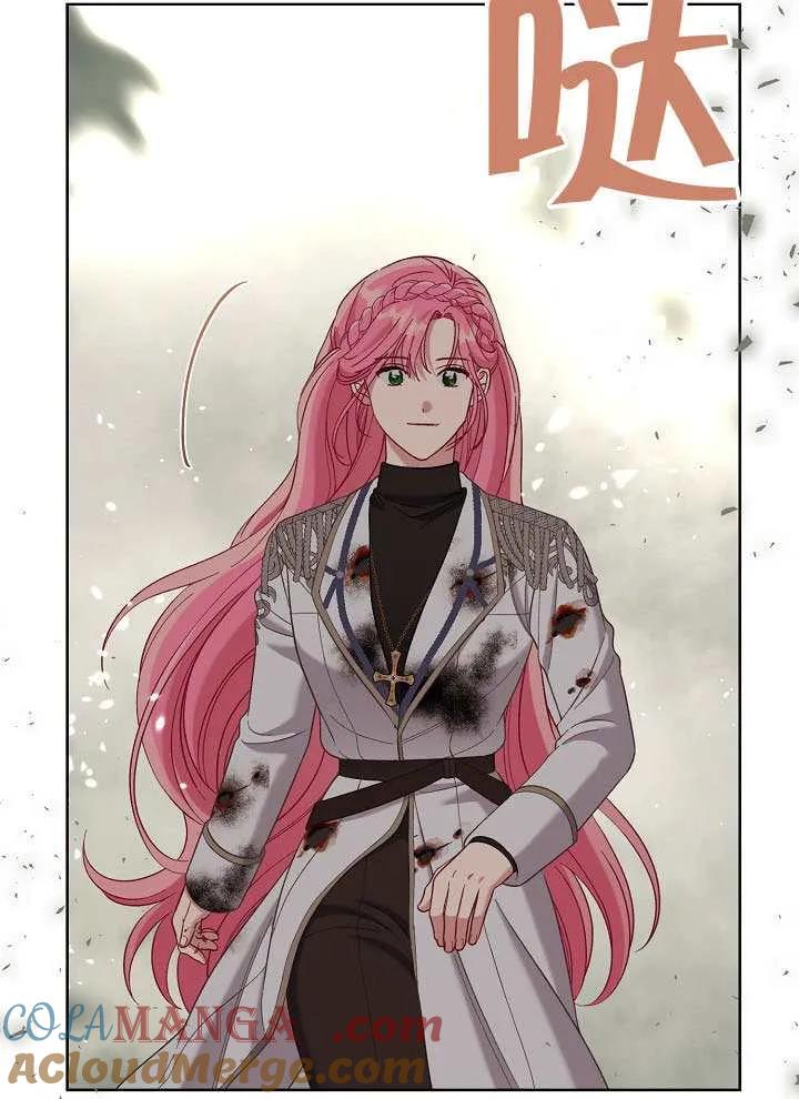 为附身者的特惠 - 第103话 - 第133张图