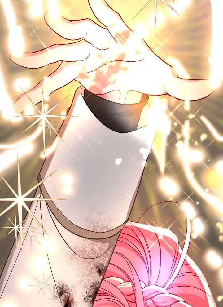 为附身者的特惠 - 第103话 - 第100张图