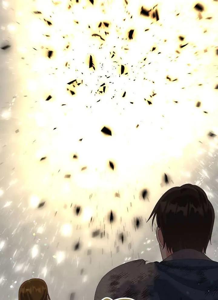 为附身者的特惠 - 第103话 - 第122张图