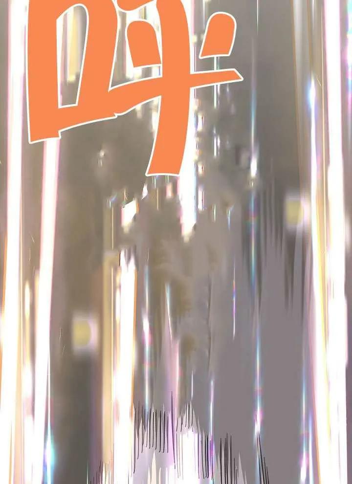 为附身者的特惠 - 第103话 - 第104张图