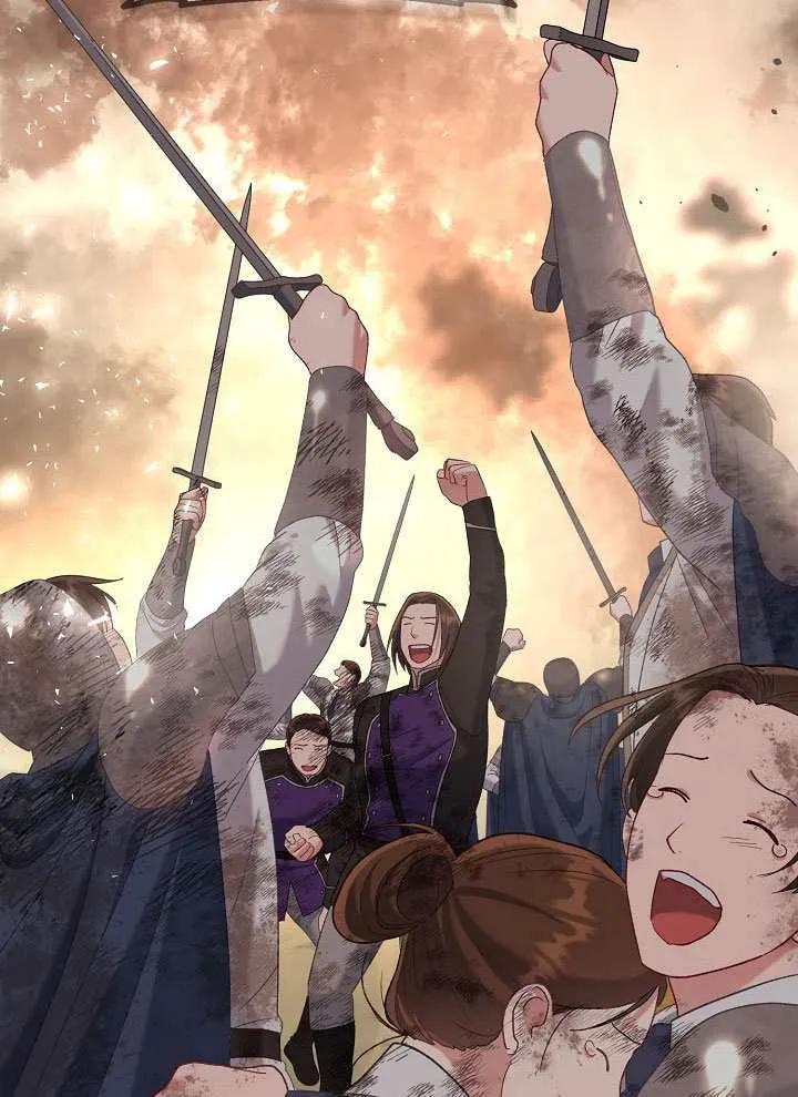 为附身者的特惠 - 第103话 - 第128张图