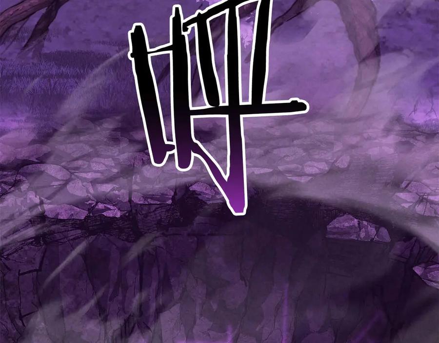 死灵法师：重生的我全技能精通 - 第72话 别着急，复仇才刚刚开始 - 第239张图