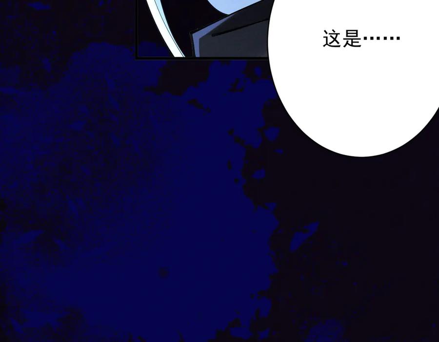 遇强则强，我的修为无上限 - 第69话 剑耀幽冥 - 第135张图