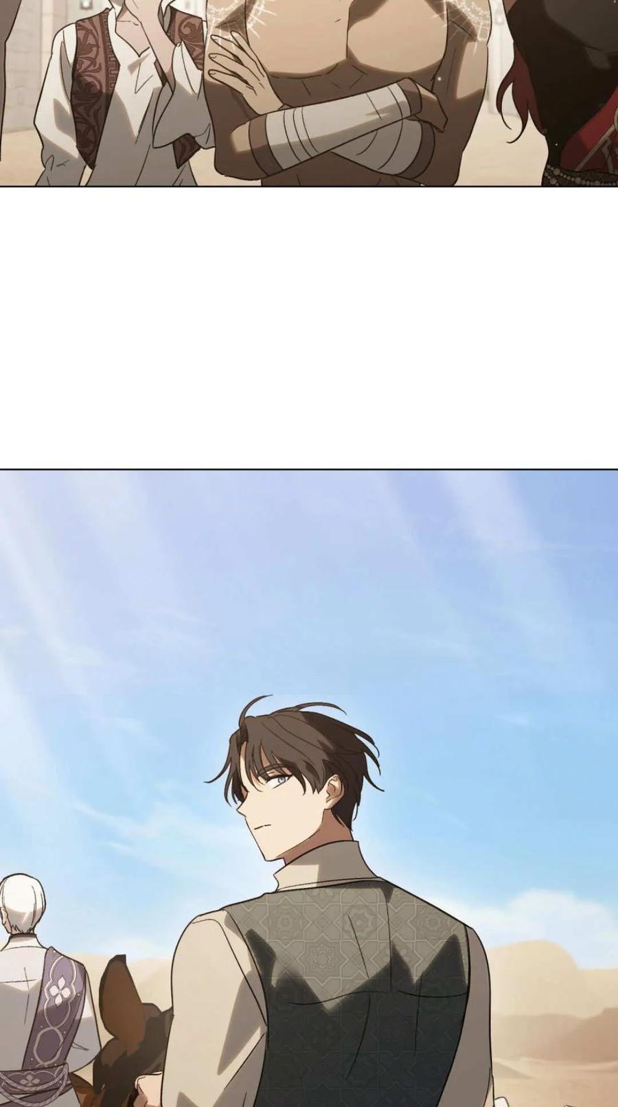 如若遮住神的眼眸亲吻 第79话 第71页
