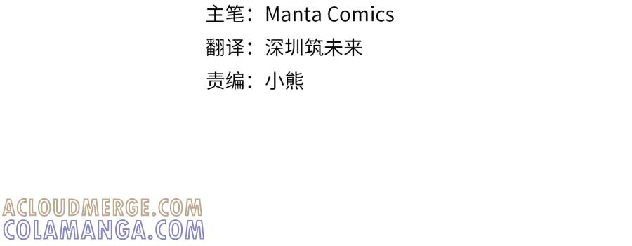 如若遮住神的眼眸亲吻 后记 第4页