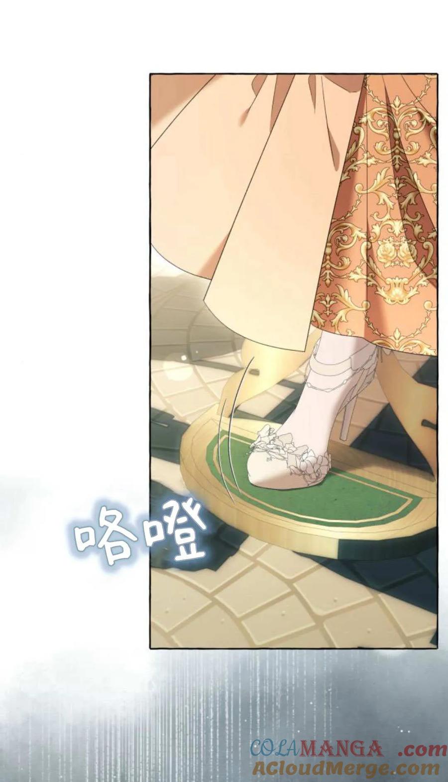 《以为只是普通附身》第93话 第76页