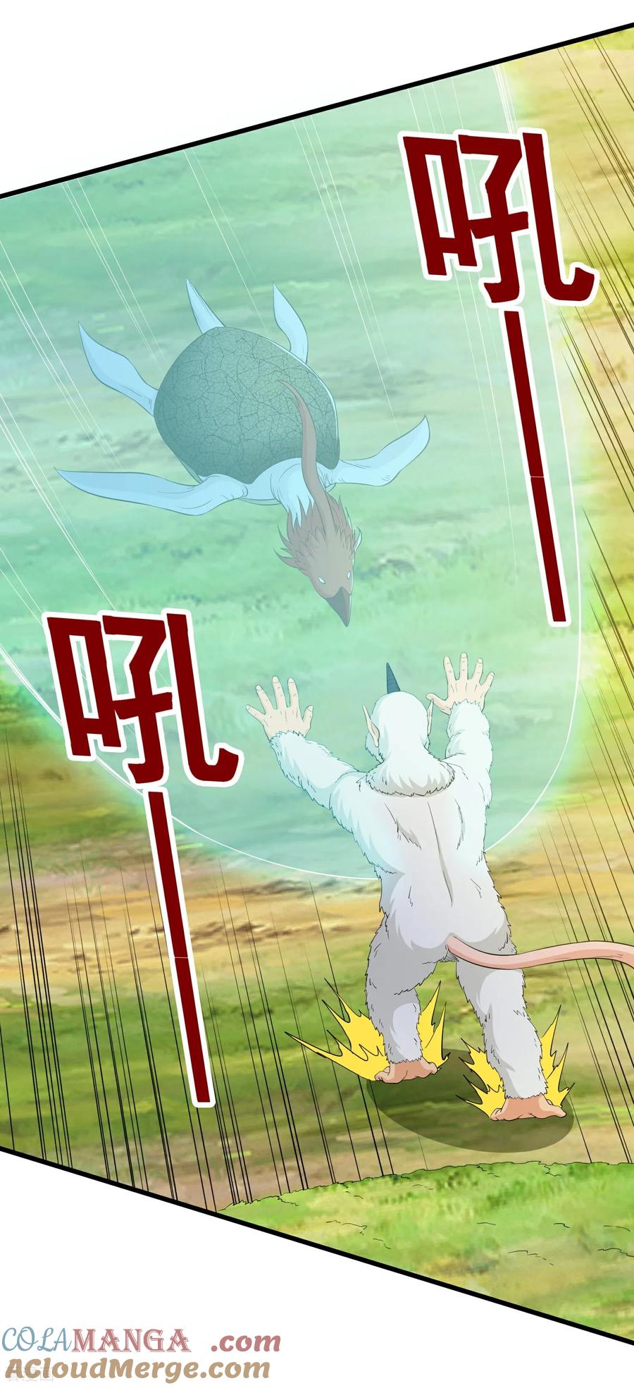 人生交换俱乐部 第89话 帅不过三秒 第11页