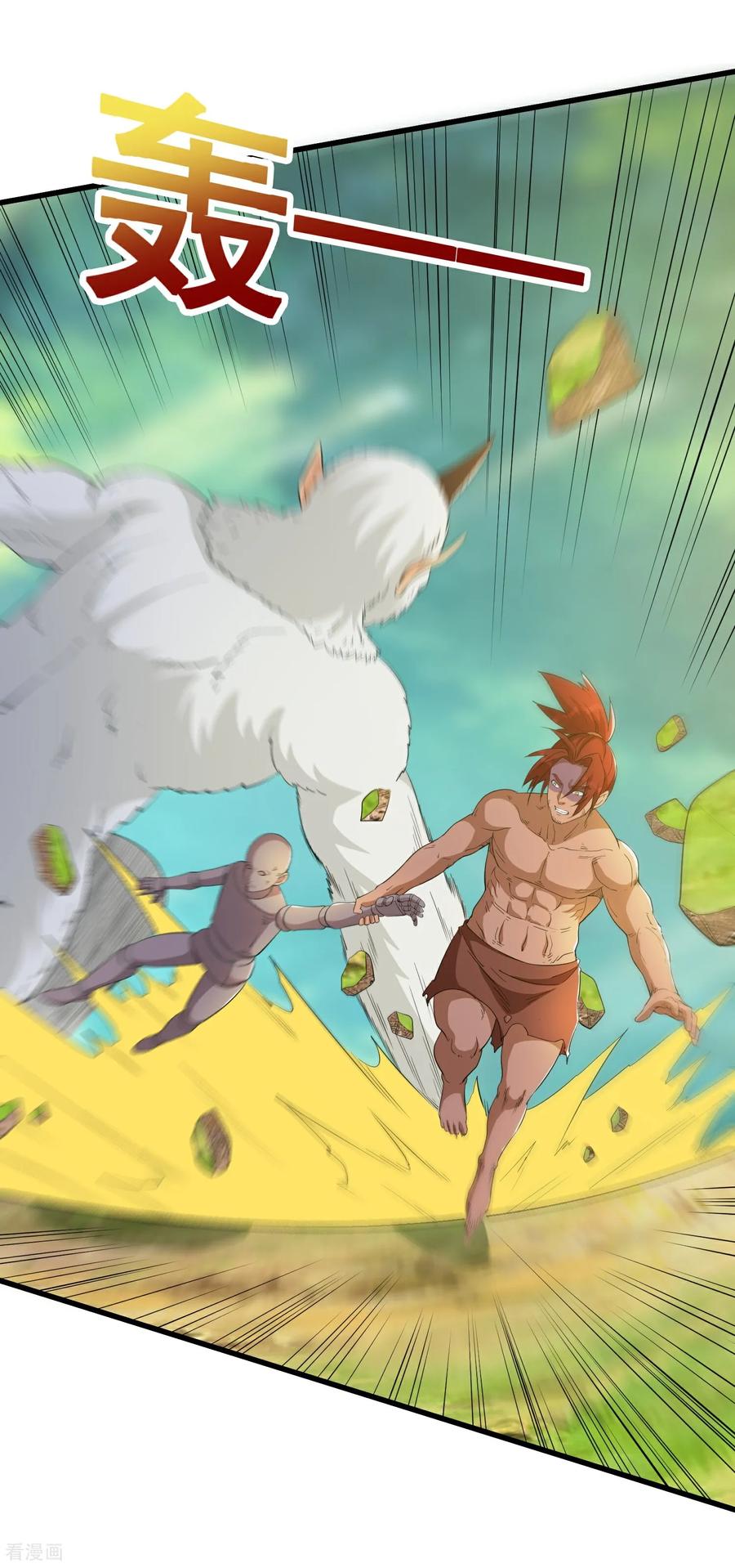 人生交换俱乐部 第89话 帅不过三秒 第6页