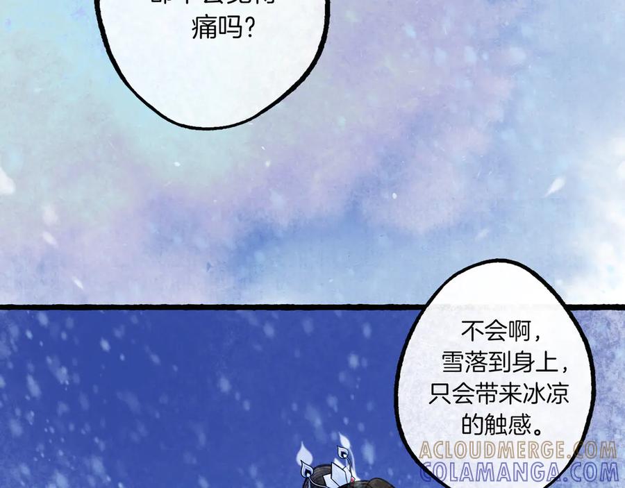 《仙槎记》3.恨春园 第65页