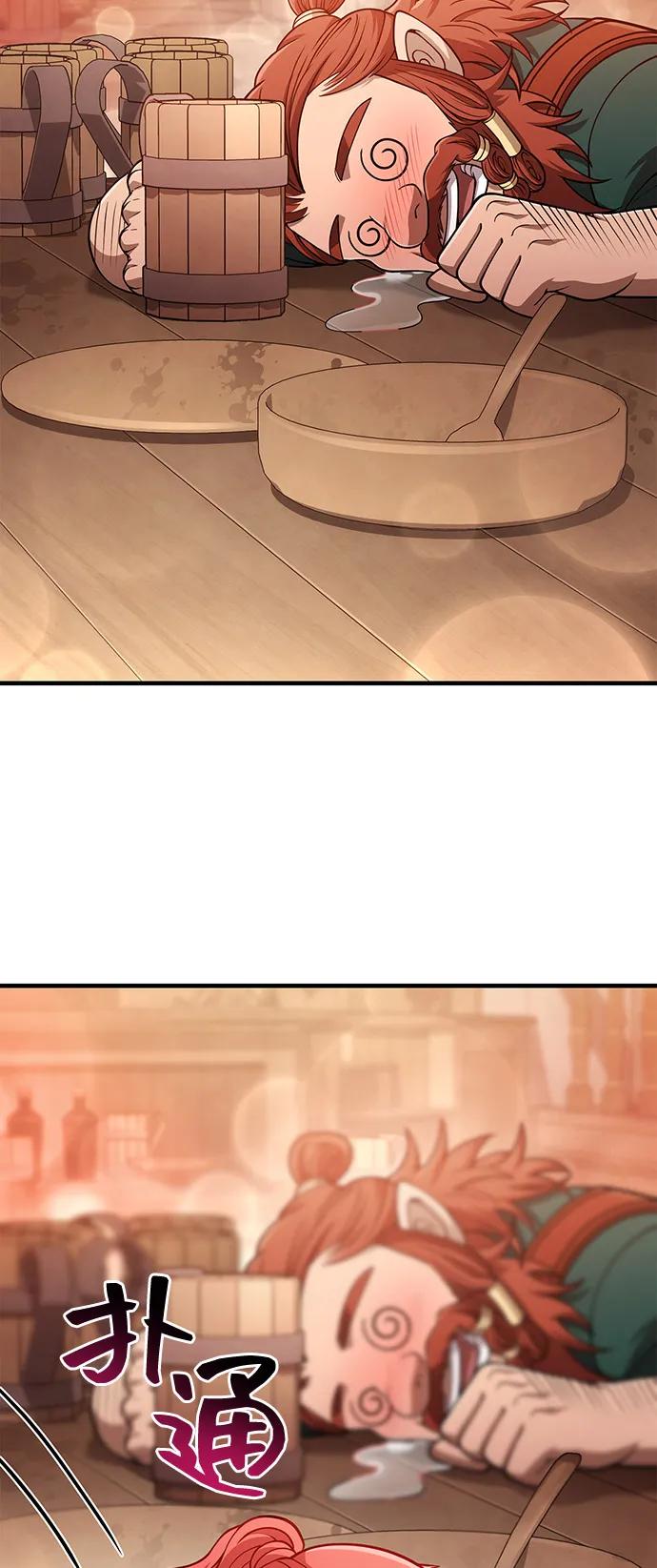 化身野蛮人在异界生存 [第100话] 离别 第99页