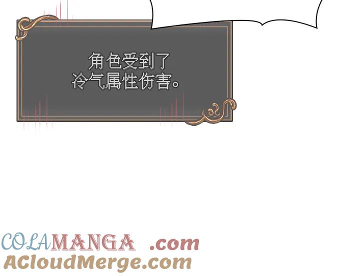 化身野蛮人在异界生存 [第100话] 离别 第41页