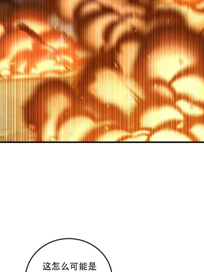 第一序列 第598话 597 再遇危机 第104页