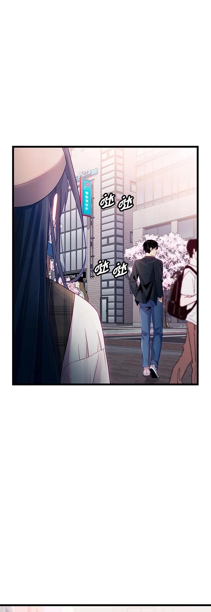 入手神话级专属装备 第2季 第18话 第42页