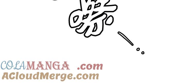 入手神话级专属装备 第2季 第20话 第64页