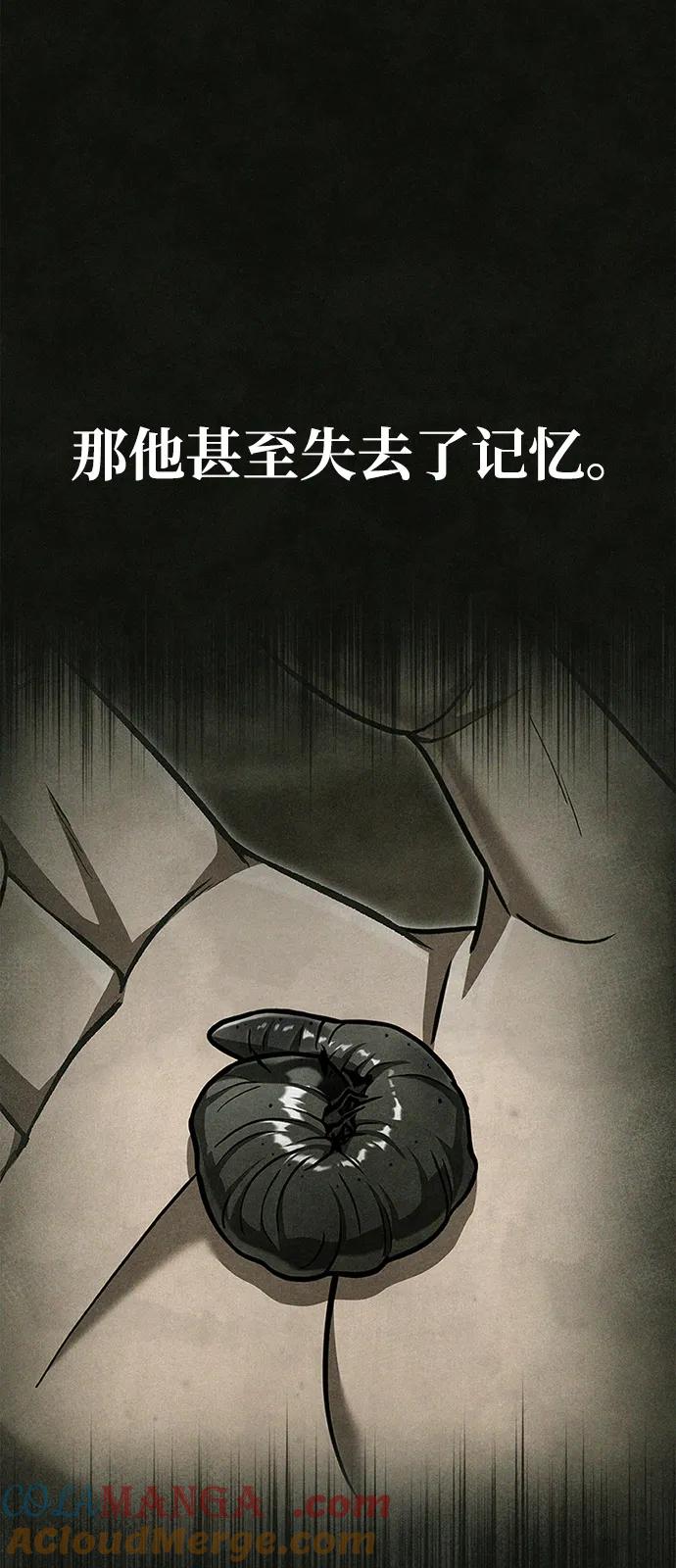 化身野蛮人在异界生存 [第106话] 狮子 第53页