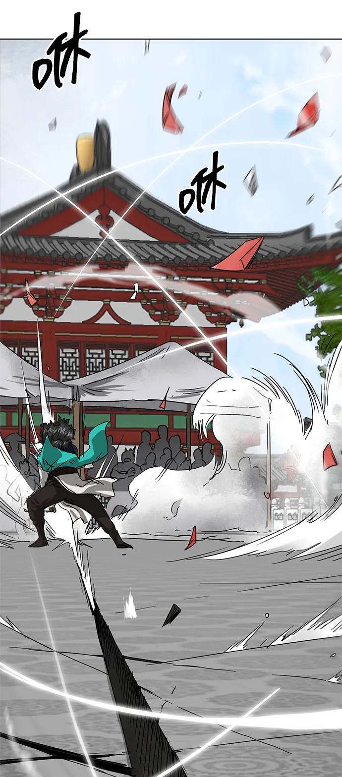 《无限升级in武林》[第107话] 最强的武功 第58页
