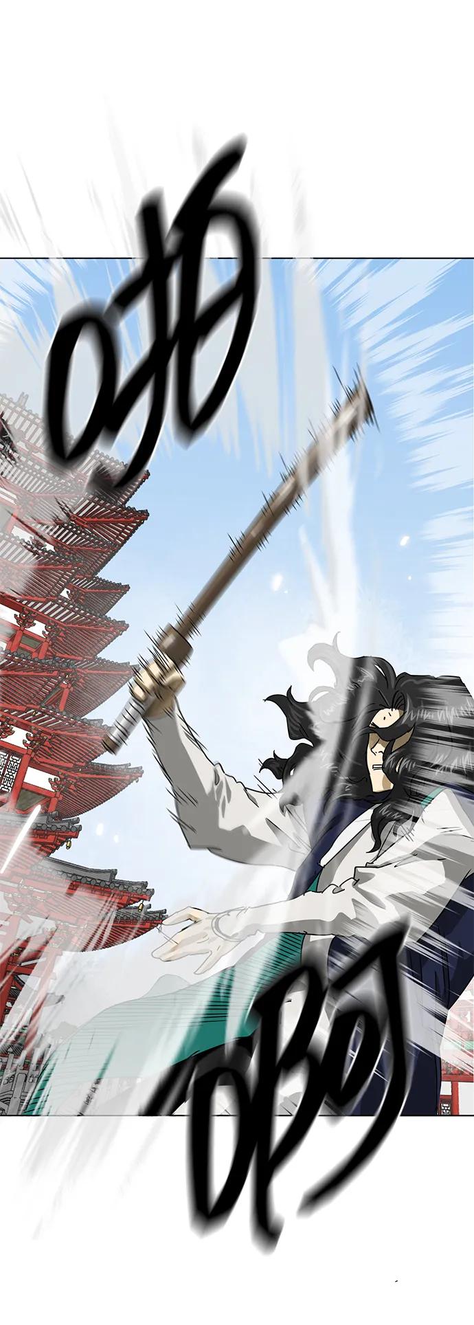 《无限升级in武林》[第107话] 最强的武功 第31页