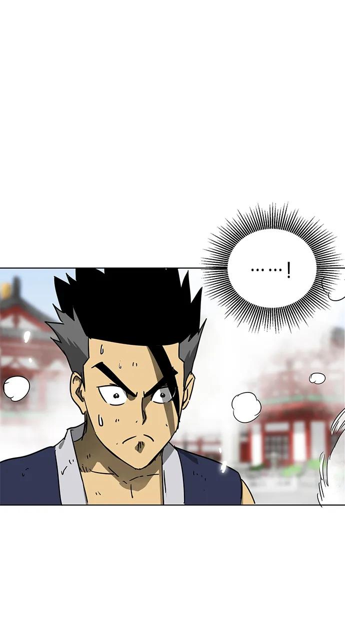 《无限升级in武林》[第107话] 最强的武功 第38页