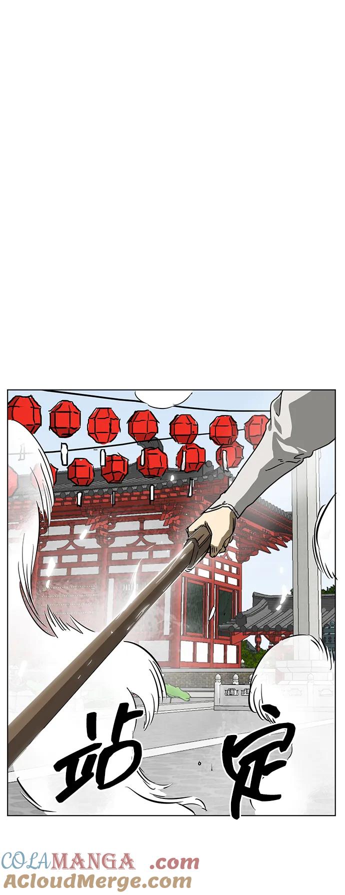 《无限升级in武林》[第107话] 最强的武功 第37页